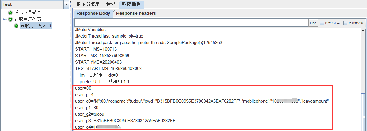 python 正则表达式提取中文日期中单独的年份 正则表达式提取时间_字符串_07