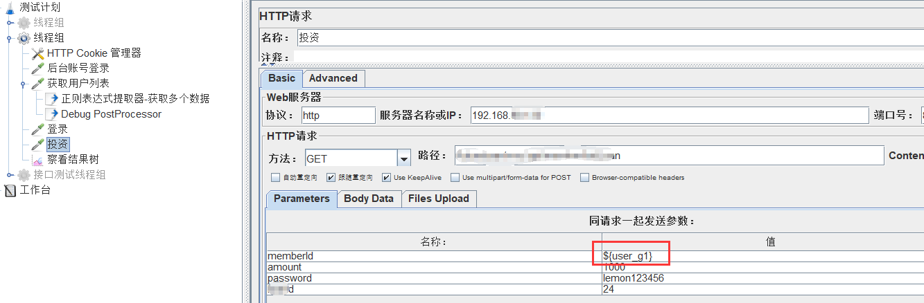 python 正则表达式提取中文日期中单独的年份 正则表达式提取时间_字符串_09