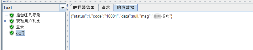 python 正则表达式提取中文日期中单独的年份 正则表达式提取时间_正则表达式_10