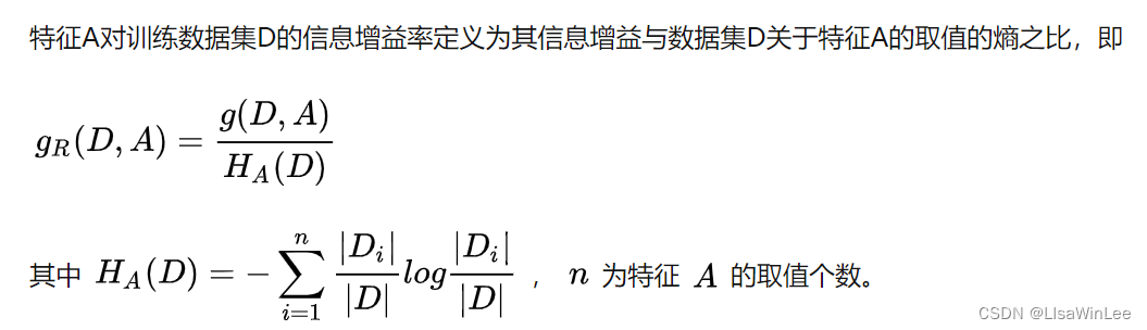 python 检验随机森林回归是否过拟合 随机森林预测python_随机森林_02