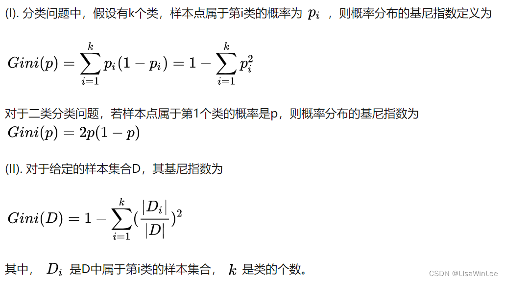 python 检验随机森林回归是否过拟合 随机森林预测python_算法_03