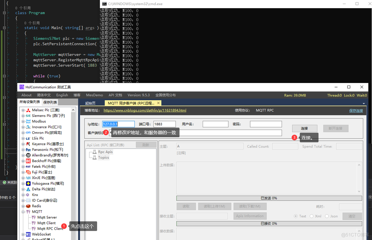 python snap7读写PLC str数据 python读写西门子plc_github_06