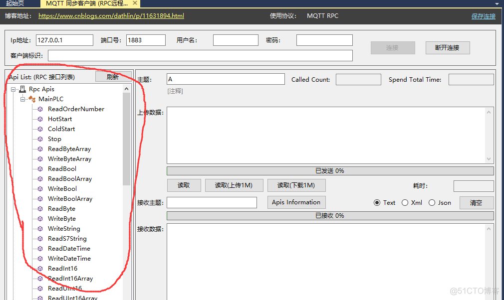 python snap7读写PLC str数据 python读写西门子plc_客户端_07