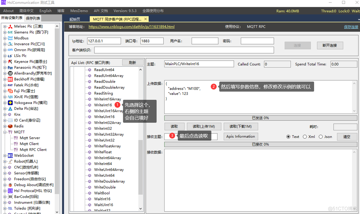 python snap7读写PLC str数据 python读写西门子plc_github_08