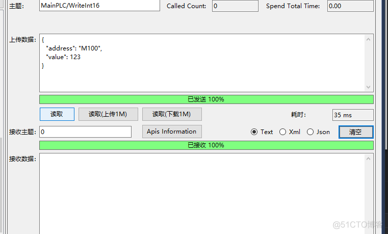 python snap7读写PLC str数据 python读写西门子plc_数据_09