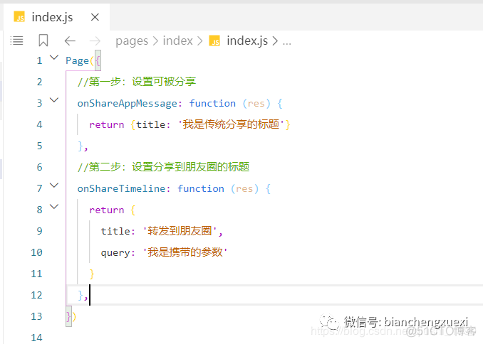 java android朋友圈发布 代码微信朋友圈发布_python_08