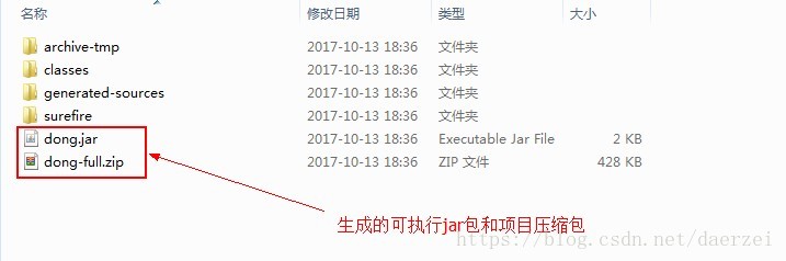 maven 打包java man 为可执行jar maven 打包可运行jar_maven_03