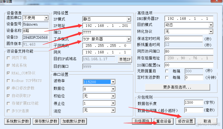 iOS开发 按钮点击去掉点击效果 ios开发者怎么关闭_智能家居_07