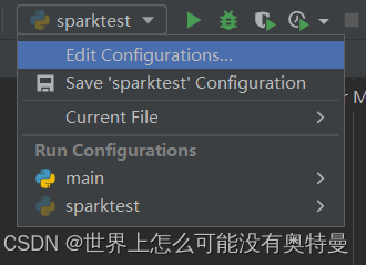 直接运行pyspark代码提交到yarn pyspark远程提交_spark_10