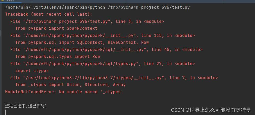 直接运行pyspark代码提交到yarn pyspark远程提交_linux_18