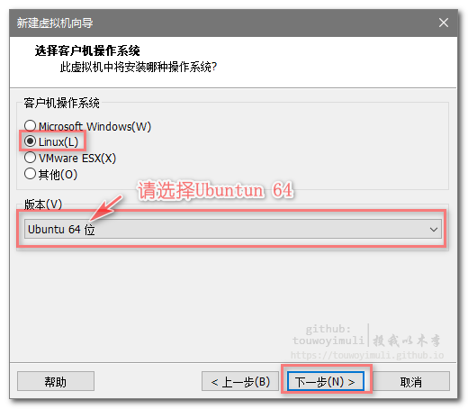 uos v20 安装docker 如何在uos20安装win10_Linux安装qt_04