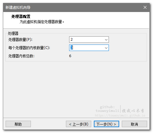 uos v20 安装docker 如何在uos20安装win10_uos v20 安装docker_06