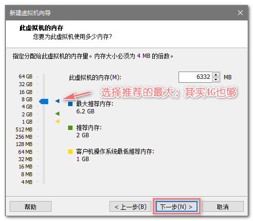 uos v20 安装docker 如何在uos20安装win10_Linux安装qt_07