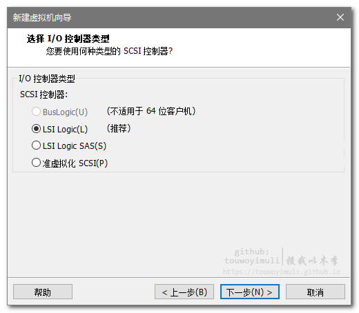 uos v20 安装docker 如何在uos20安装win10_uos v20 安装docker_09