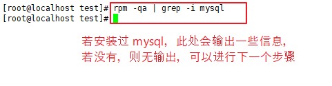 mysql8 rpm安装后的配置文件在哪 rpm安装mysql安装目录_包名