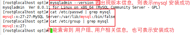 mysql8 rpm安装后的配置文件在哪 rpm安装mysql安装目录_mysql rpm安装路径_06