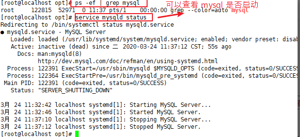 mysql8 rpm安装后的配置文件在哪 rpm安装mysql安装目录_包名_07