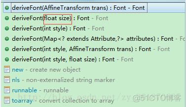 java 删除水印 java去除图片水印_API_02