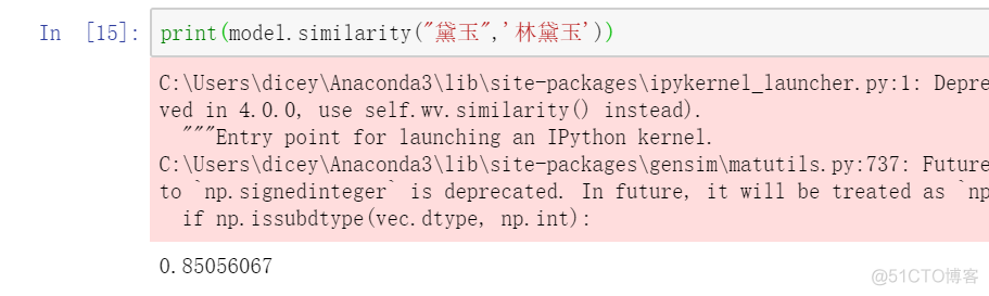 python 红楼梦人物关系网络图 红楼梦的人物关系网络_相似度_05