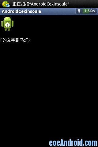 android textCursorDrawable设置 android textview_Code_06