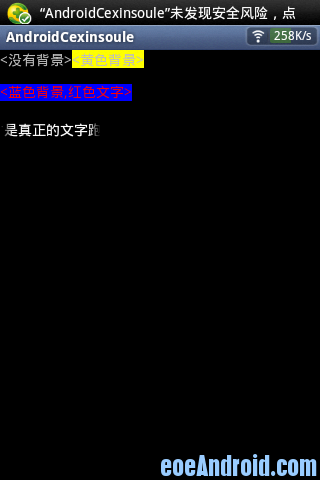 android textCursorDrawable设置 android textview_字符串_13