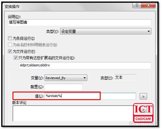 PDM 连接mysql pdm导入sql_用户名_22