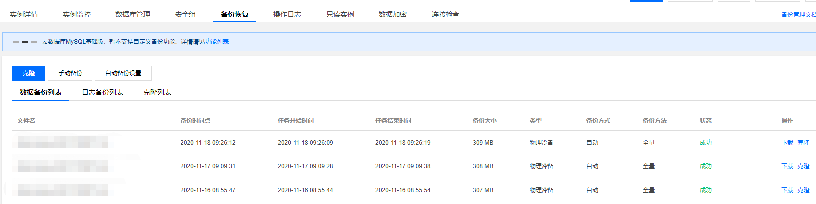 数据库云平台资源规划 云数据库架构_java_02