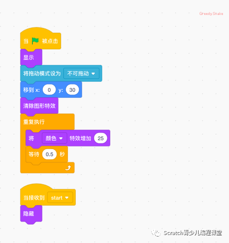 图形化编程转化成python 图形化编程源码_android_03