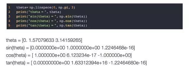 python numpy按行求和 numpy对行求和_numpy数组某一行求和 python_07