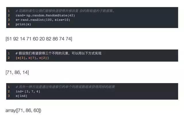 python numpy按行求和 numpy对行求和_数组_30