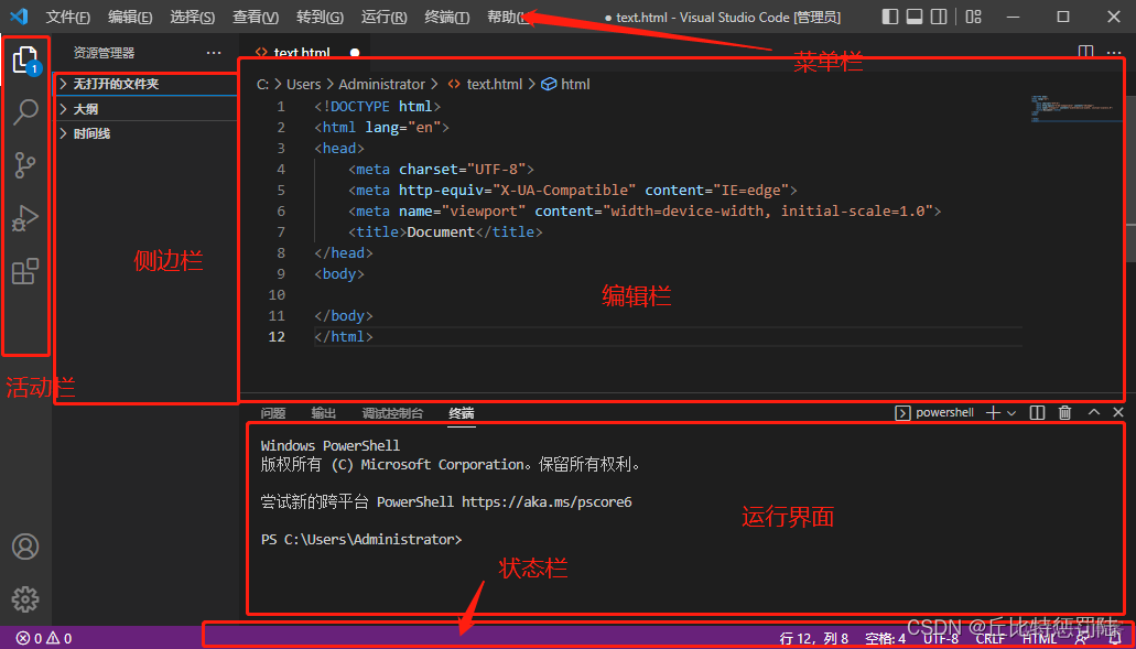 微信开发工具使用vue vue的开发工具_vscode_02