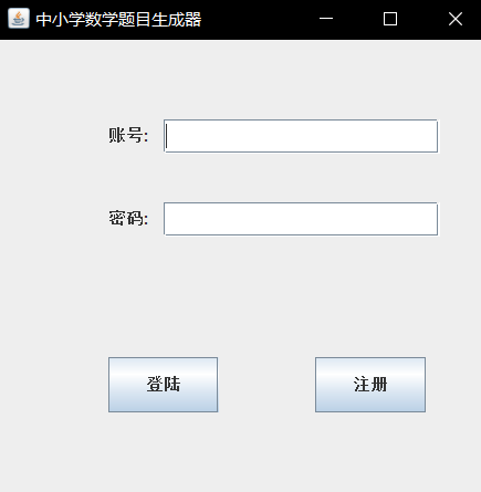 java图形界面window Java图形界面设置实验心得_c/c++