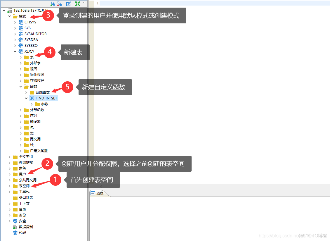 DM 工具 迁移到mysql dm迁移工具注意_数据库_09