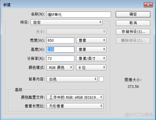 雪花飘落效果模拟java实验心得 雪花飘落flash动画如何制作_图层_05