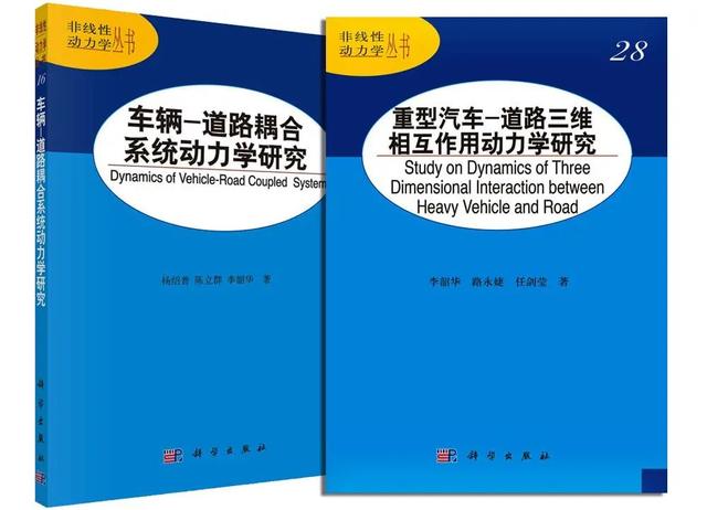 系统动力学模型 python 系统动力学模型举例_耦合系统_02