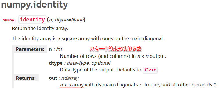 python中numpy数组的操作 numpy 数组_数组_06