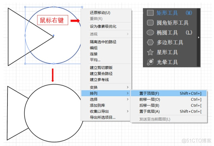 ai画部署架构图 如何用ai画结构图_圆角矩形_02