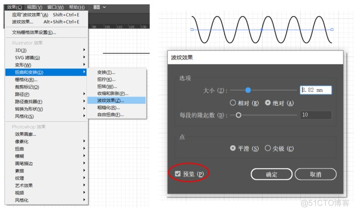 ai画部署架构图 如何用ai画结构图_圆角矩形_05