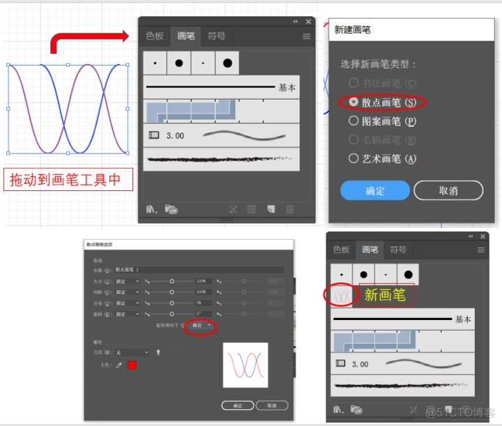 ai画部署架构图 如何用ai画结构图_ai画部署架构图_07