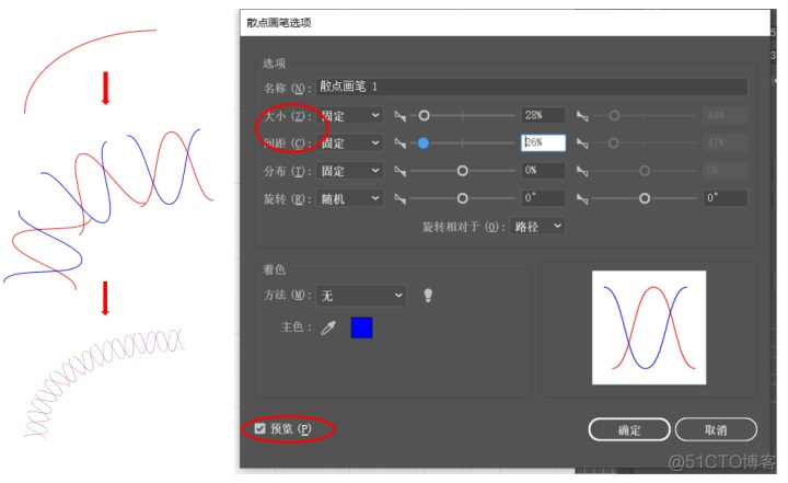 ai画部署架构图 如何用ai画结构图_工具栏_08