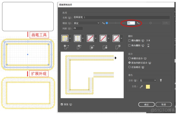 ai画部署架构图 如何用ai画结构图_ai画部署架构图_11