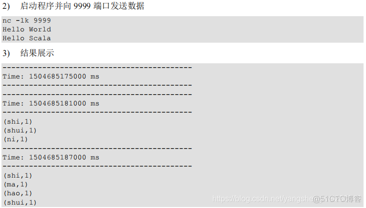 Fusionlnsight HD中spark的应用 sparklighting_spark_20