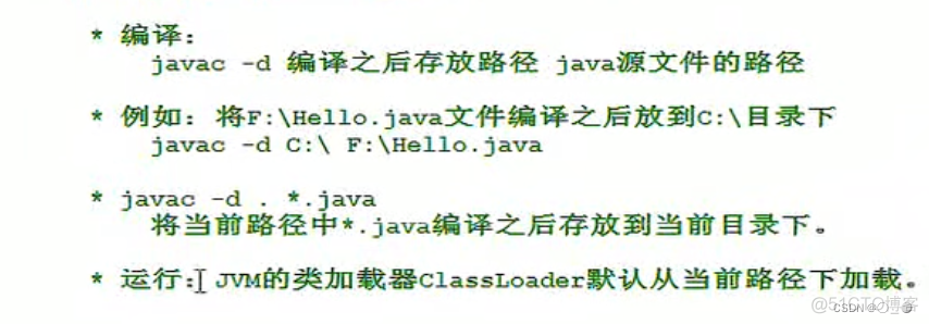 ELF 文件解析 java java.exe解析什么文件_抽象类_24