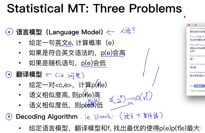 清华NLP 清华nlp训练营_时间复杂度_03