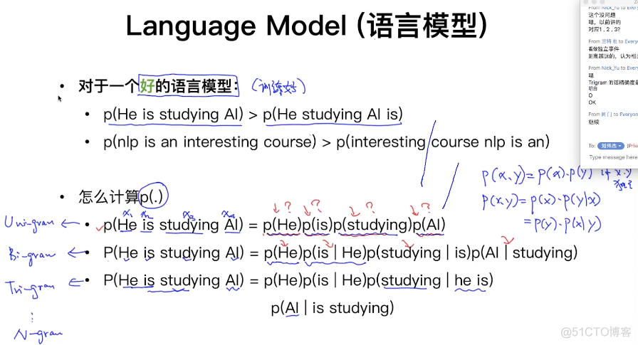 清华NLP 清华nlp训练营_语言模型_04