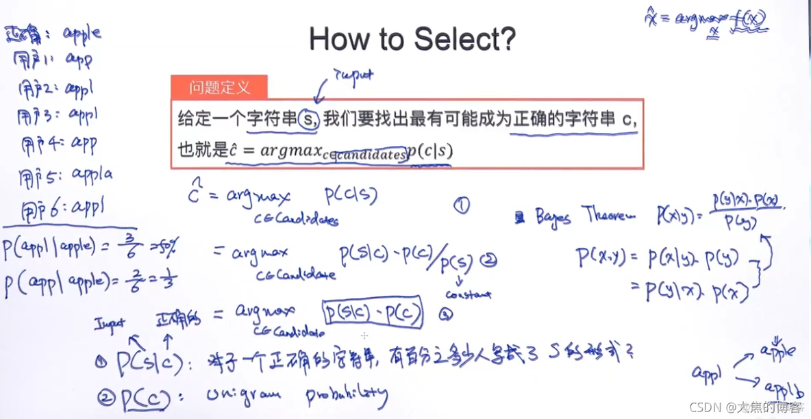 清华NLP 清华nlp训练营_插值_37