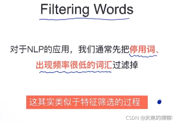 清华NLP 清华nlp训练营_插值_38