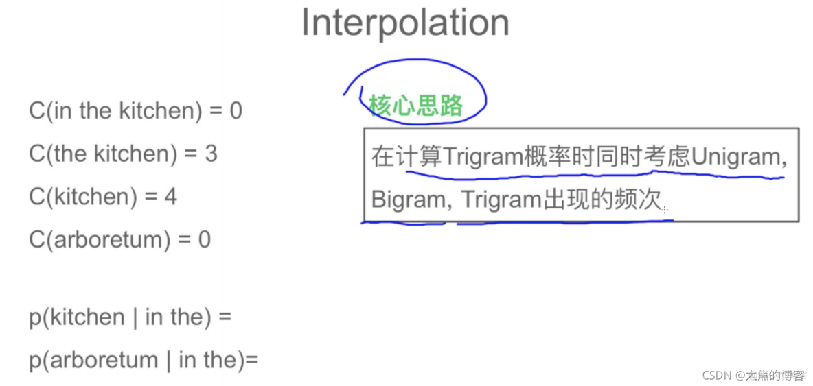 清华NLP 清华nlp训练营_自然语言处理_96