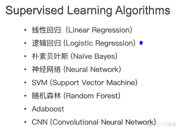 清华NLP 清华nlp训练营_自然语言处理_115