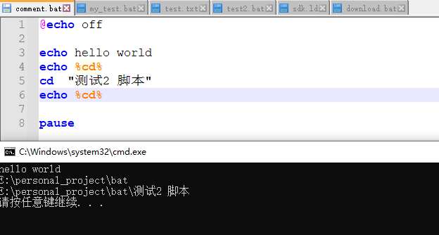 命令行执行python invalid private key 命令行执行bat脚本_batch_04